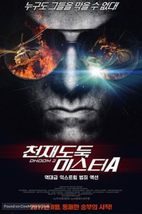 دانلود فیلم هندی Dhoom 2 20061325-948994114