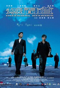 دانلود فیلم Infernal Affairs 200214287-780574222
