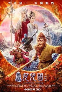 دانلود فیلم The Monkey King 3 20188316-1288512960