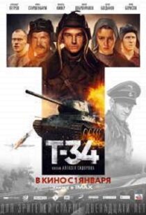 دانلود فیلم T-34 201810138-436019023