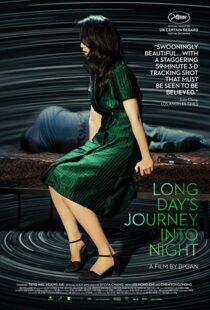 دانلود فیلم Long Day’s Journey Into Night 20187402-414335919