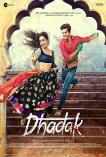دانلود فیلم هندی Dhadak 20186795-1871177937