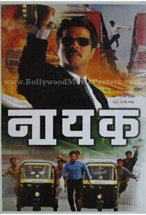 دانلود فیلم هندی Nayak: The Real Hero 20015870-1294510059