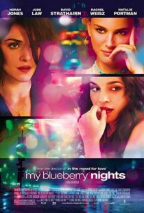 دانلود فیلم My Blueberry Nights 200714041-1104756785