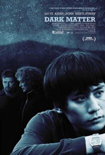 دانلود فیلم Dark Matter 200721304-1633962283