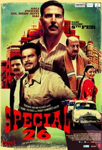 دانلود فیلم هندی Special 26 201314346-1836010322