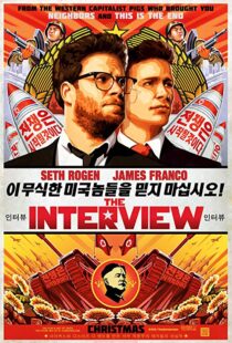 دانلود فیلم The Interview 201413039-1545639169