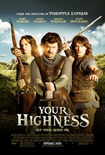 دانلود فیلم Your Highness 201120605-2071792026