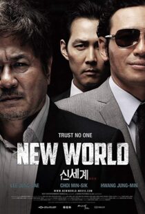دانلود فیلم کره ای New World 20136312-1310577748