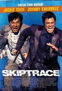 دانلود فیلم Skiptrace 201615036-626833527