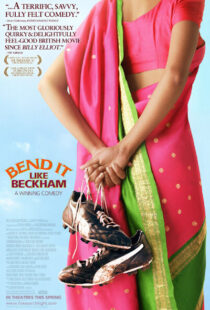 دانلود فیلم Bend It Like Beckham 20027849-1124778648