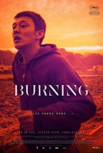 دانلود فیلم کره ای Burning 201819750-883481698