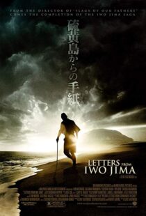 دانلود فیلم Letters from Iwo Jima 200617441-1037775760