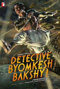 دانلود فیلم هندی Detective Byomkesh Bakshy! 201514377-2017107136