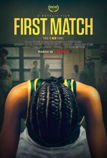 دانلود فیلم First Match 20188342-1193358131