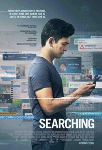 دانلود فیلم Searching 201817287-1709186568