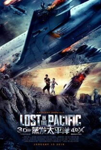 دانلود فیلم Lost in the Pacific 20169515-1305341149