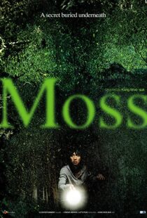 دانلود فیلم کره ای Moss 201021618-567492124