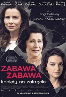 دانلود فیلم Zabawa, Zabawa 201815976-1136218423