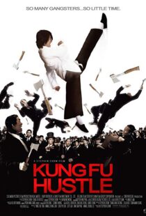 دانلود فیلم Kung Fu Hustle 200422325-1027049016