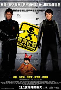 دانلود فیلم Rob-B-Hood 20067648-1130092917