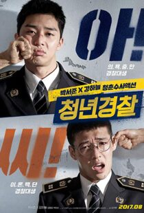 دانلود فیلم کره ای Midnight Runners 201721956-1544295102
