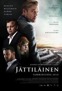 دانلود فیلم The Mine 201612587-800695709