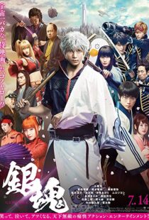 دانلود فیلم Gintama Live Action the Movie 20177504-1298428000