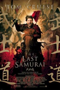 دانلود فیلم The Last Samurai 200322317-1473779531
