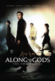 دانلود فیلم کره ای Along With the Gods: The Two Worlds 20173580-572294875