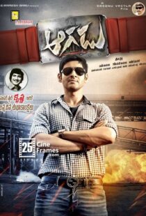 دانلود فیلم هندی Aagadu 201412386-1684426015