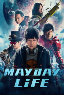 دانلود فیلم Mayday Life 201919072-1878092938