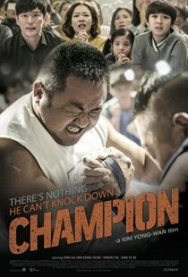 دانلود فیلم کره ای Champion 201819798-1607892044