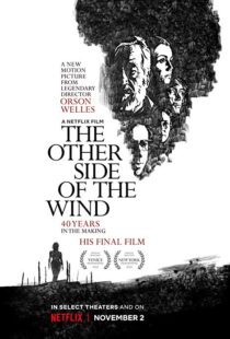 دانلود فیلم The Other Side of the Wind 201815296-1360657885