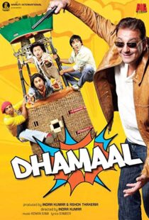 دانلود فیلم هندی Dhamaal 20075665-733093466