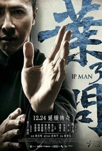 دانلود فیلم Ip Man 3 20153292-2112490685