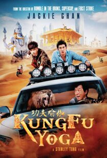 دانلود فیلم هندی Kung Fu Yoga 20173934-2082160886