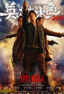 دانلود فیلم A Better Tomorrow 201817720-1075495117
