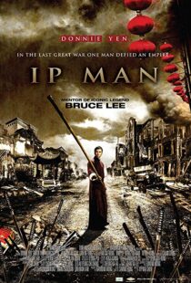 دانلود فیلم Ip Man 20083295-76591664