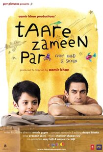 دانلود فیلم هندی Like Stars on Earth 20071266-641810653