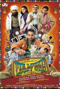 دانلود فیلم هندی Oye Lucky! Lucky Oye! 20085863-1316242826