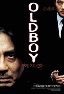 دانلود فیلم کره ای Oldboy 20035046-3505595