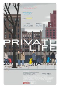 دانلود فیلم Private Life 20188518-1617036591
