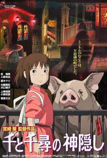 دانلود انیمه Spirited Away 200117452-349193908