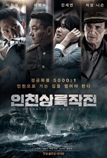 دانلود فیلم کره ای Battle for Incheon: Operation Chromite 20163524-1171780918