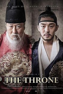 دانلود فیلم کره ای The Throne 201514855-1582878846