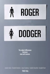 دانلود فیلم Roger Dodger 200218559-86603534