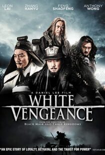 دانلود فیلم White Vengeance 20117152-70427581