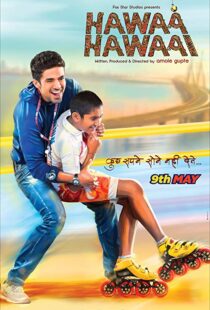 دانلود فیلم هندی Hawaa Hawaai 20149195-688194837