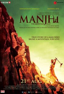 دانلود فیلم هندی Manjhi: The Mountain Man 201514335-1058618628